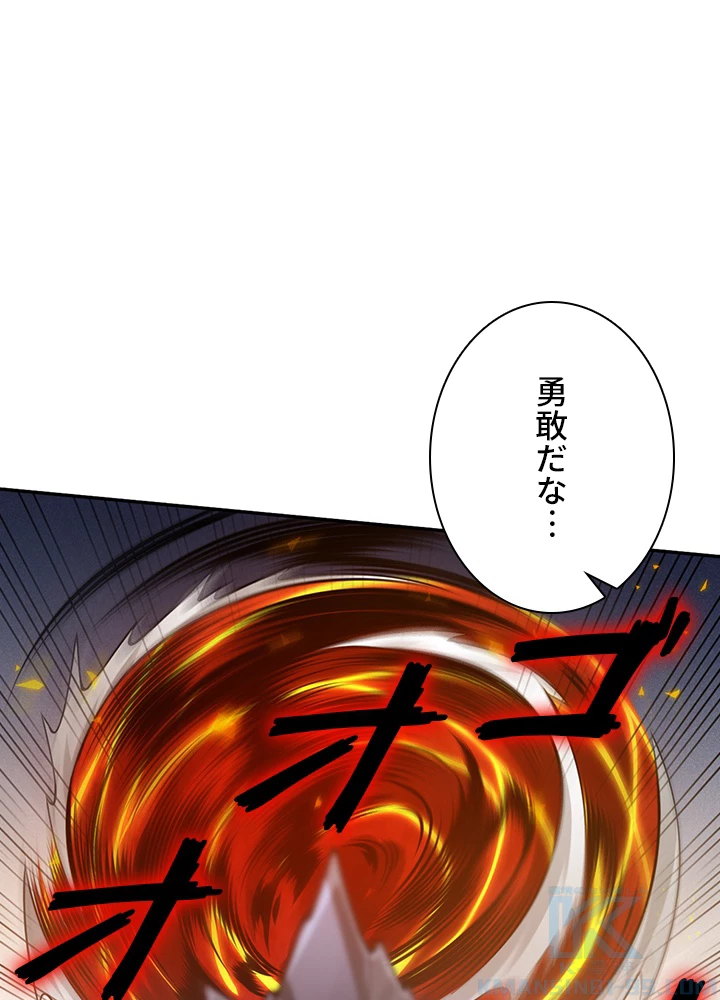 ロベル〜ウォースピリットの継承者〜 132話 - 52