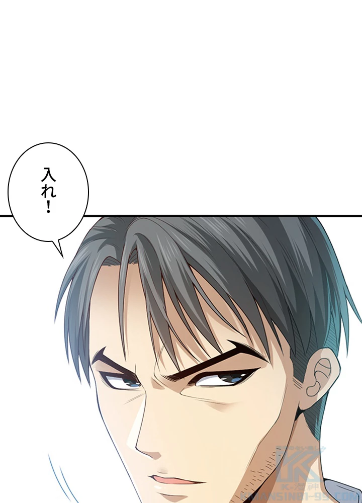 ロベル〜ウォースピリットの継承者〜 119話 - 7