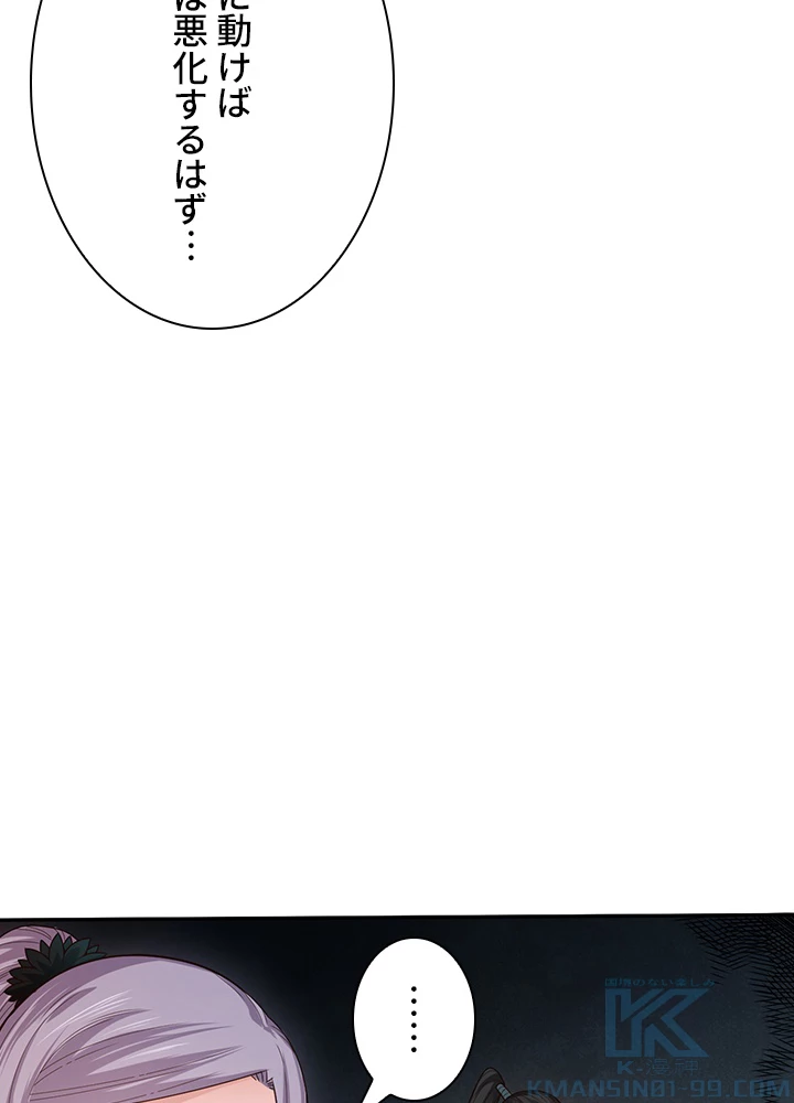 ロベル〜ウォースピリットの継承者〜 130話 - 19