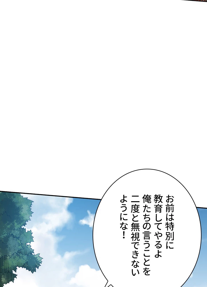 ロベル〜ウォースピリットの継承者〜 128話 - 20