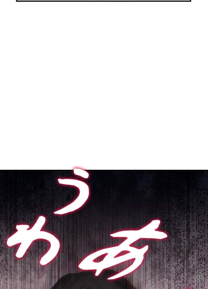 ロベル〜ウォースピリットの継承者〜 120話 - 11