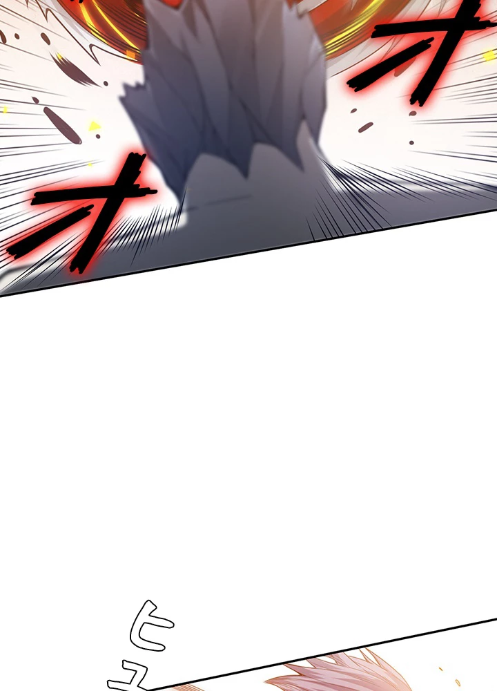 ロベル〜ウォースピリットの継承者〜 132話 - 53