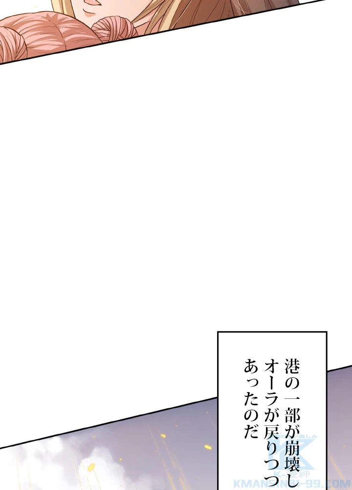 ロベル〜ウォースピリットの継承者〜 137話 - 91