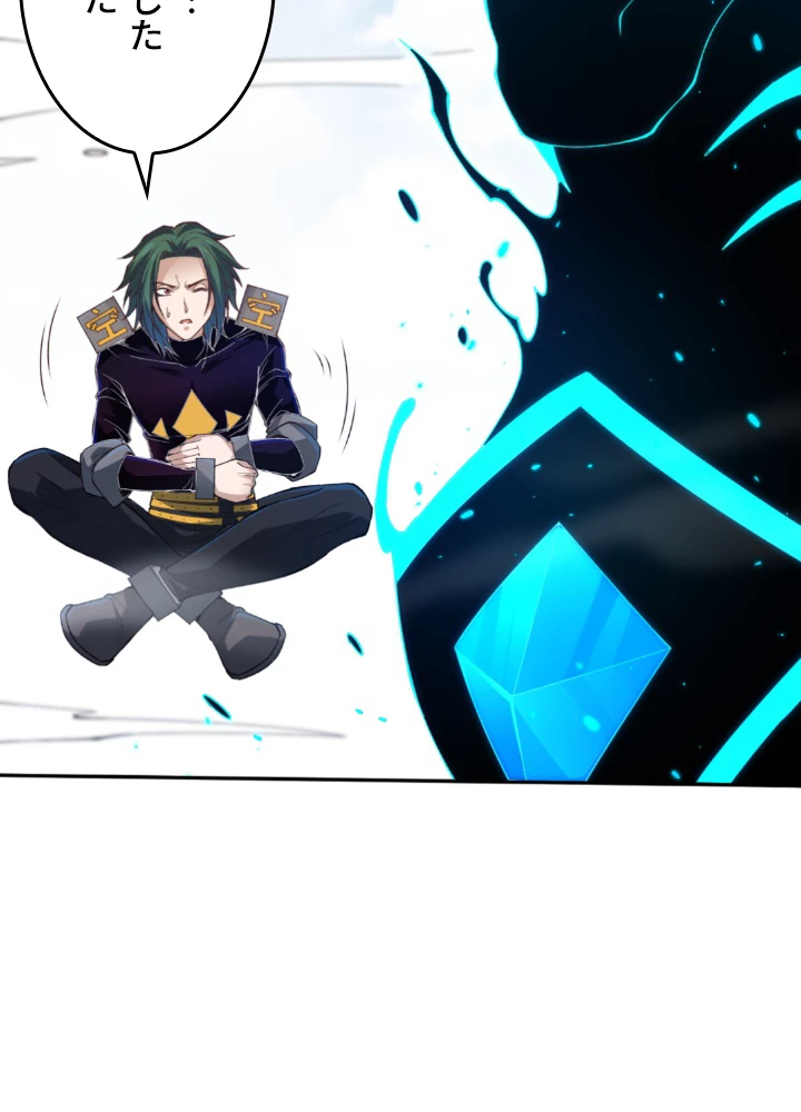 ロベル〜ウォースピリットの継承者〜 139話 - 86