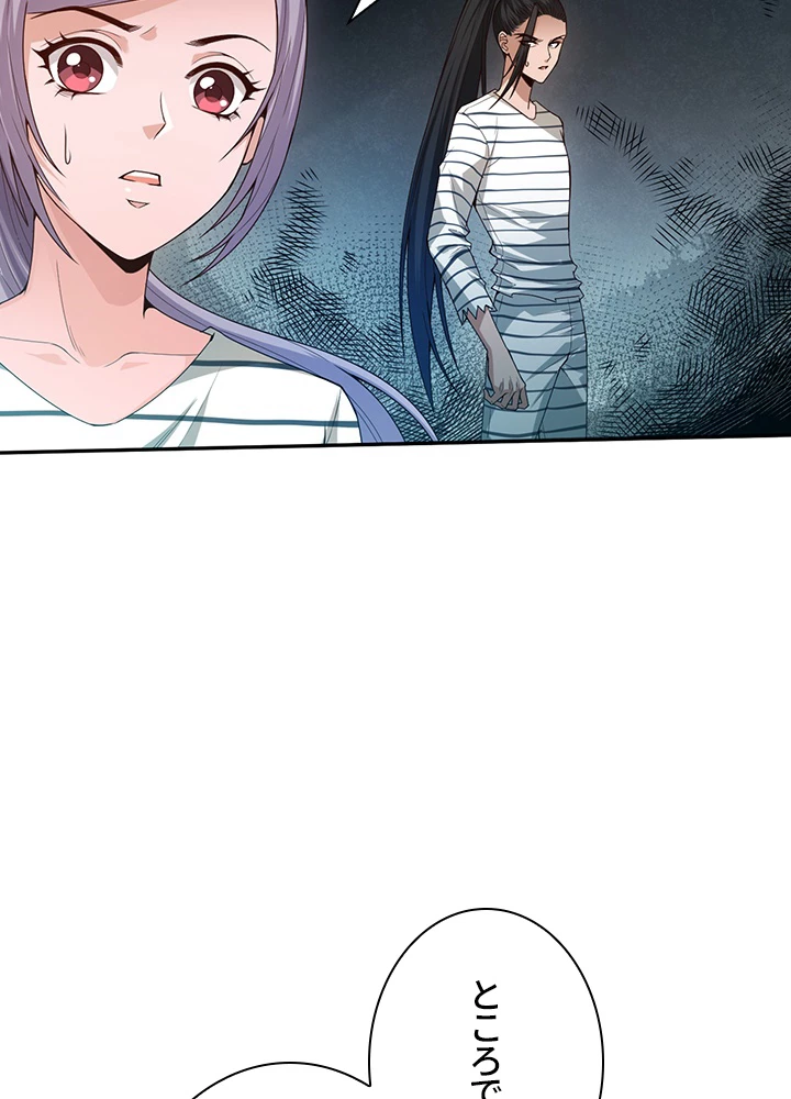 ロベル〜ウォースピリットの継承者〜 130話 - 20