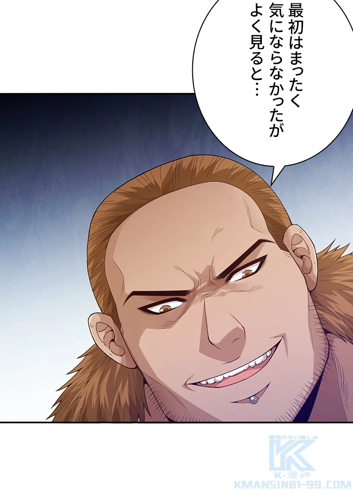 ロベル〜ウォースピリットの継承者〜 127話 - 22