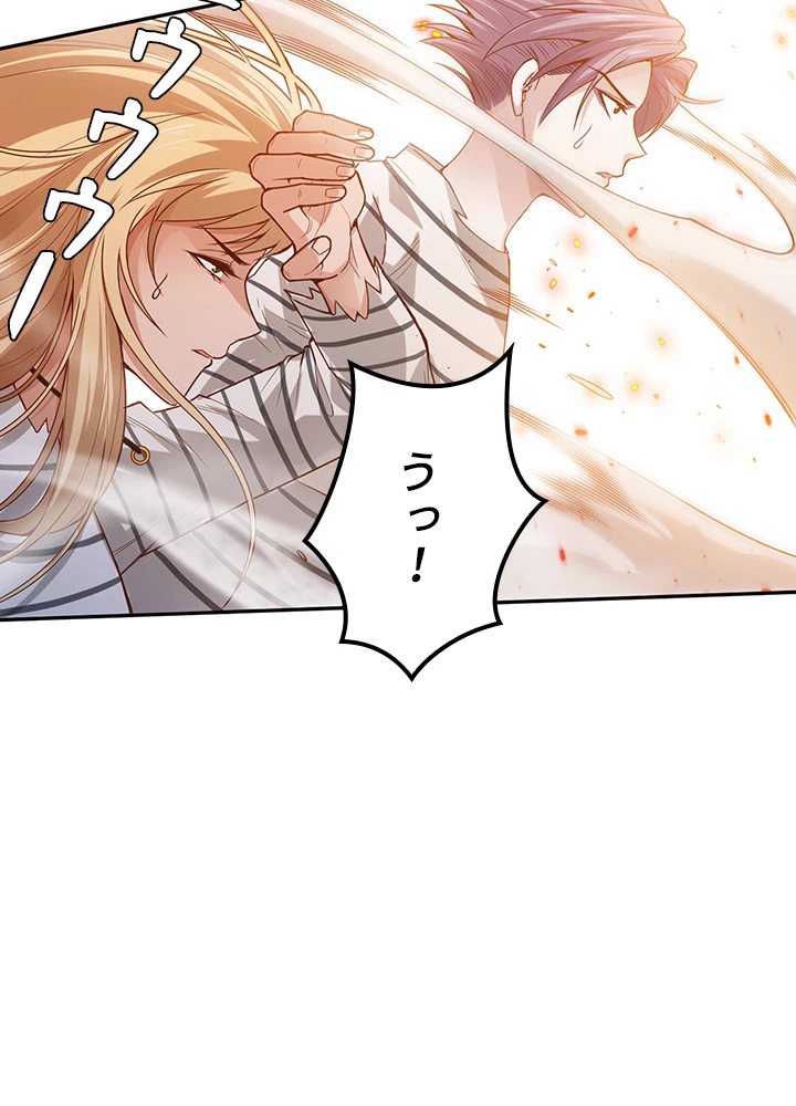 ロベル〜ウォースピリットの継承者〜 132話 - 54