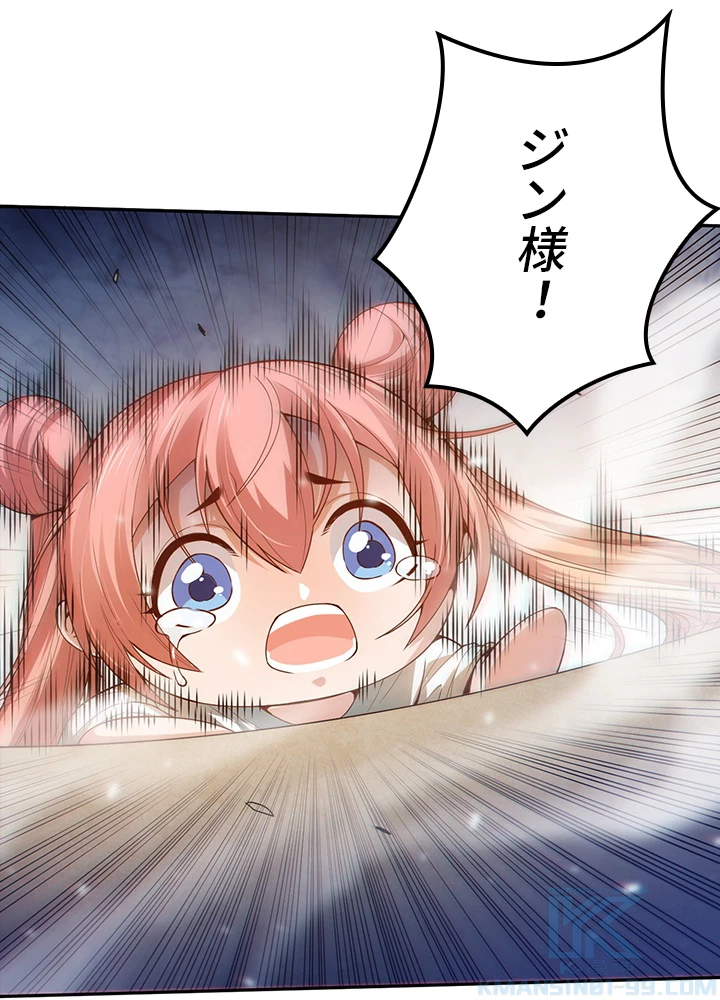 ロベル〜ウォースピリットの継承者〜 128話 - 22