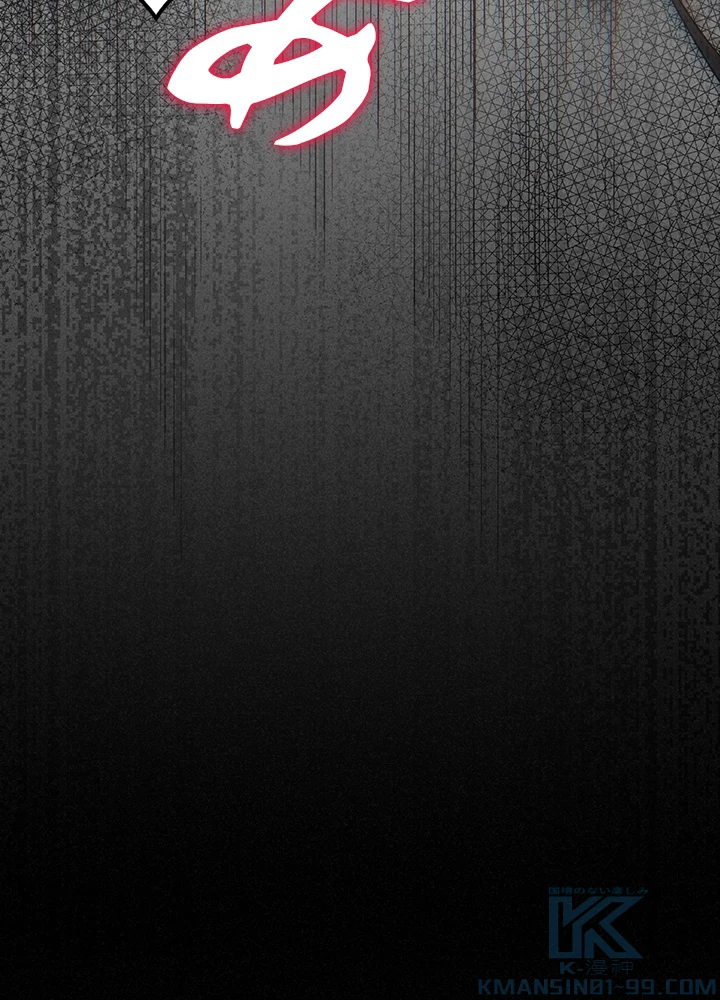 ロベル〜ウォースピリットの継承者〜 120話 - 13