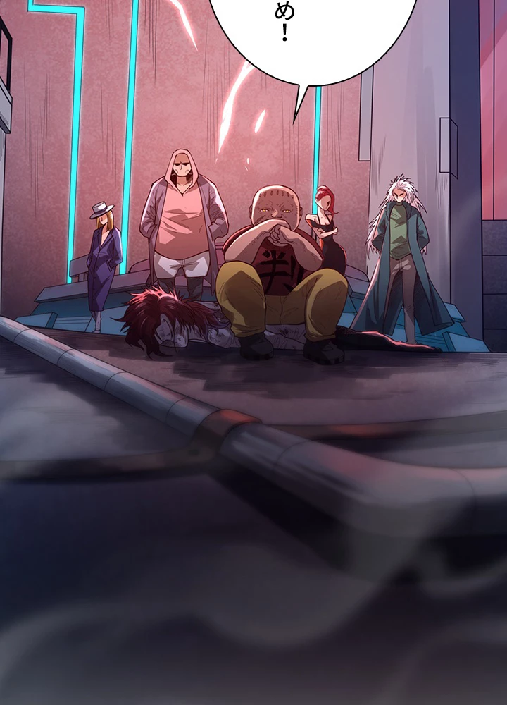 ロベル〜ウォースピリットの継承者〜 121話 - 14