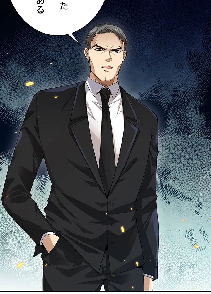 ロベル〜ウォースピリットの継承者〜 124話 - 24