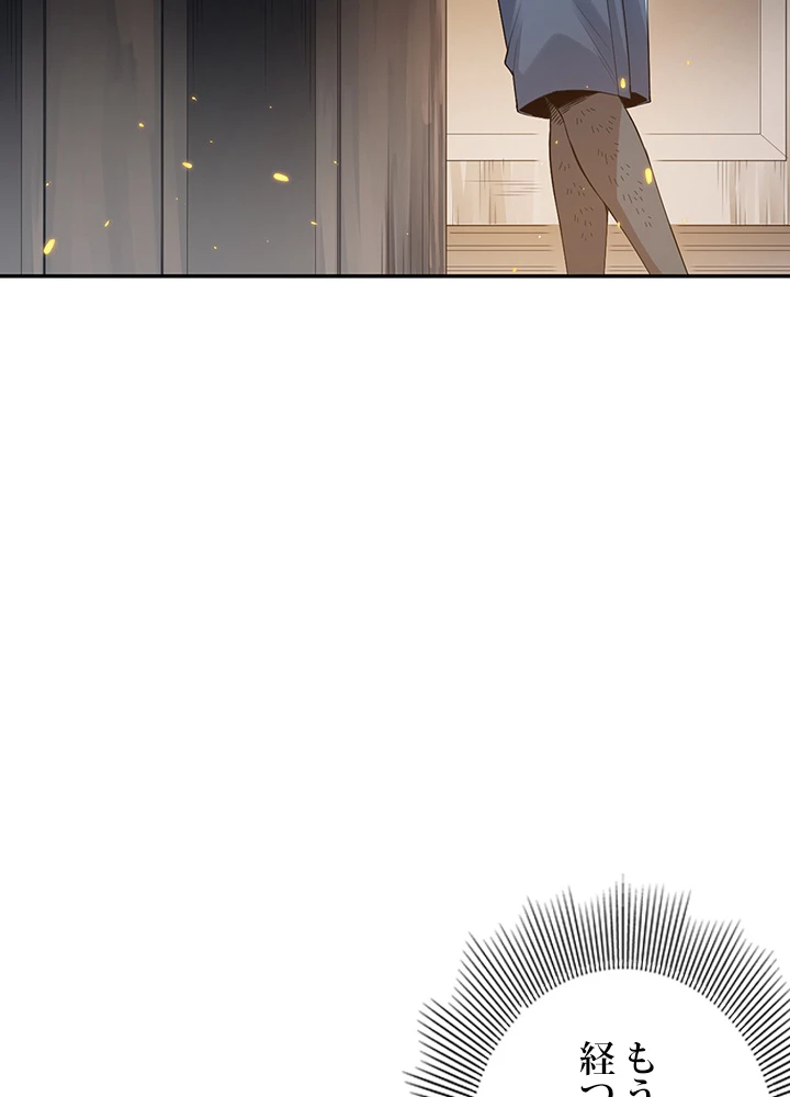 ロベル〜ウォースピリットの継承者〜 119話 - 11