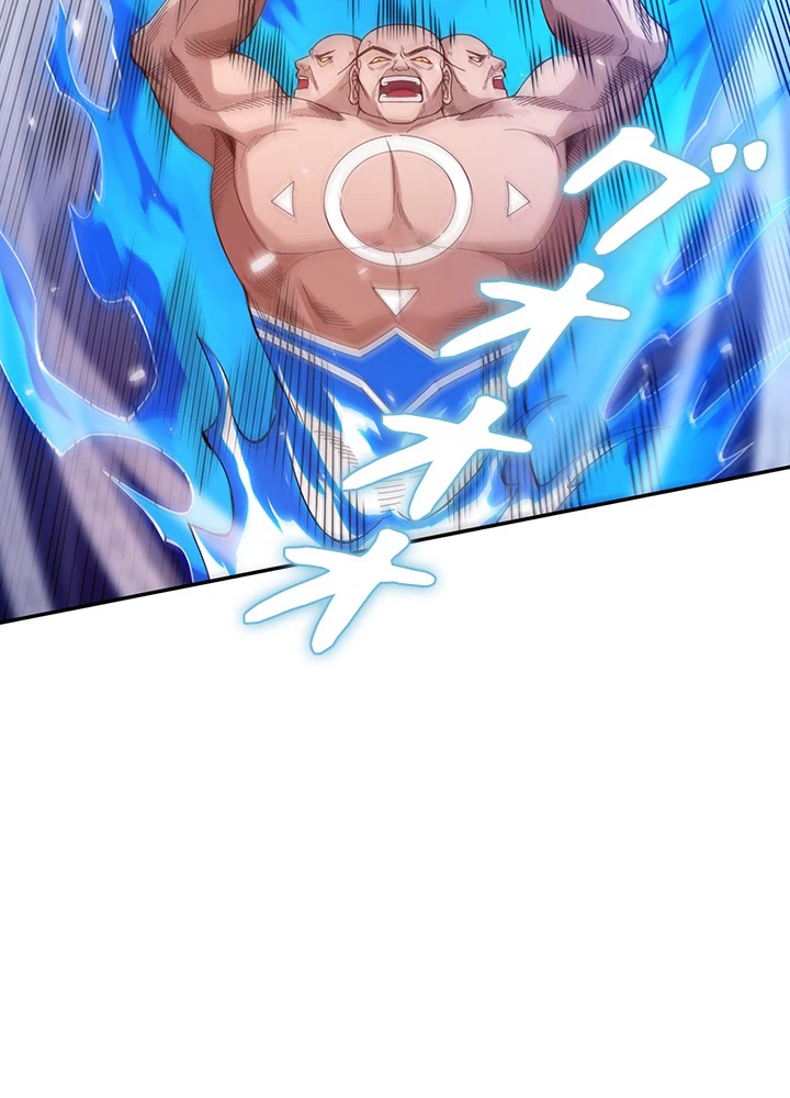 ロベル〜ウォースピリットの継承者〜 134話 - 74