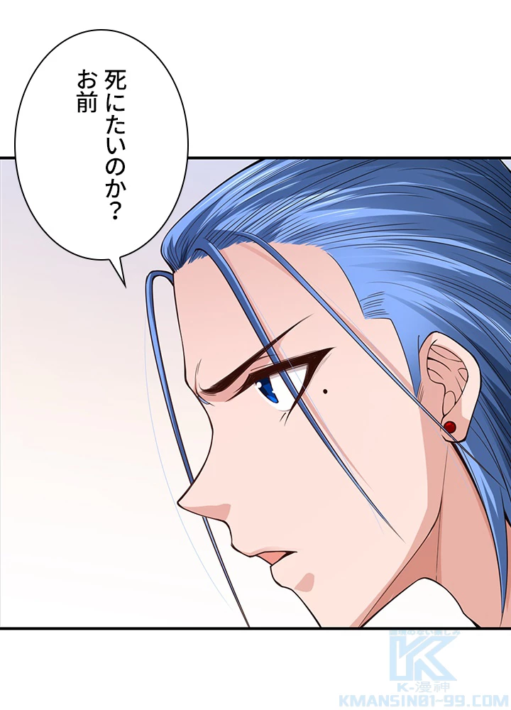 ロベル〜ウォースピリットの継承者〜 127話 - 25