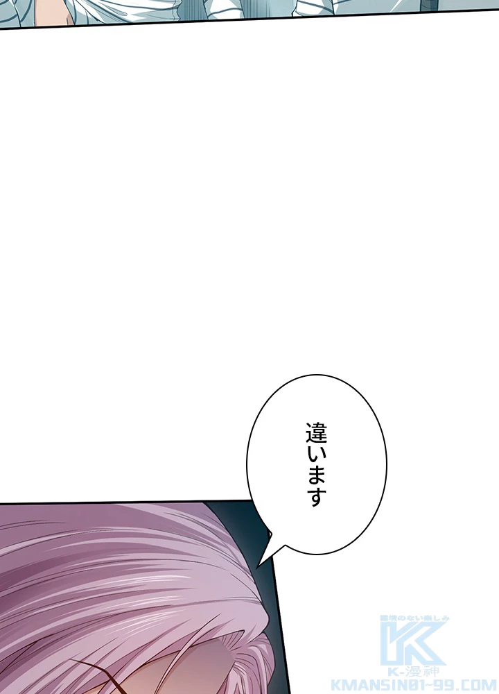 ロベル〜ウォースピリットの継承者〜 130話 - 22