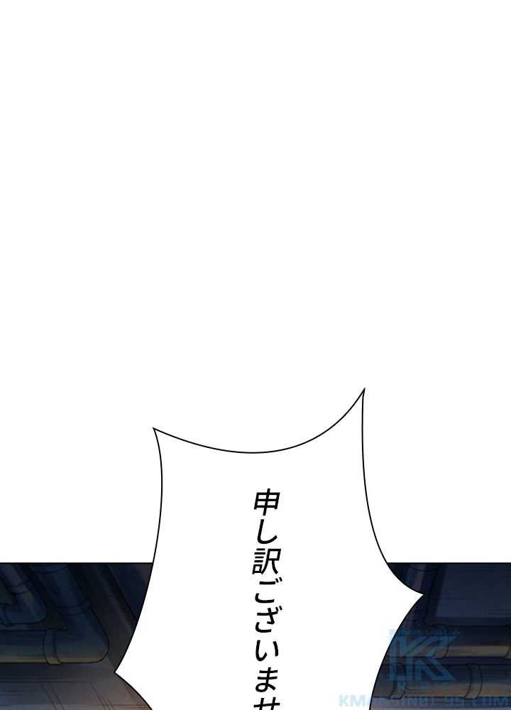 ロベル〜ウォースピリットの継承者〜 124話 - 25