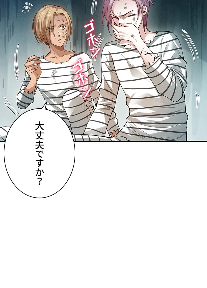 ロベル〜ウォースピリットの継承者〜 125話 - 24