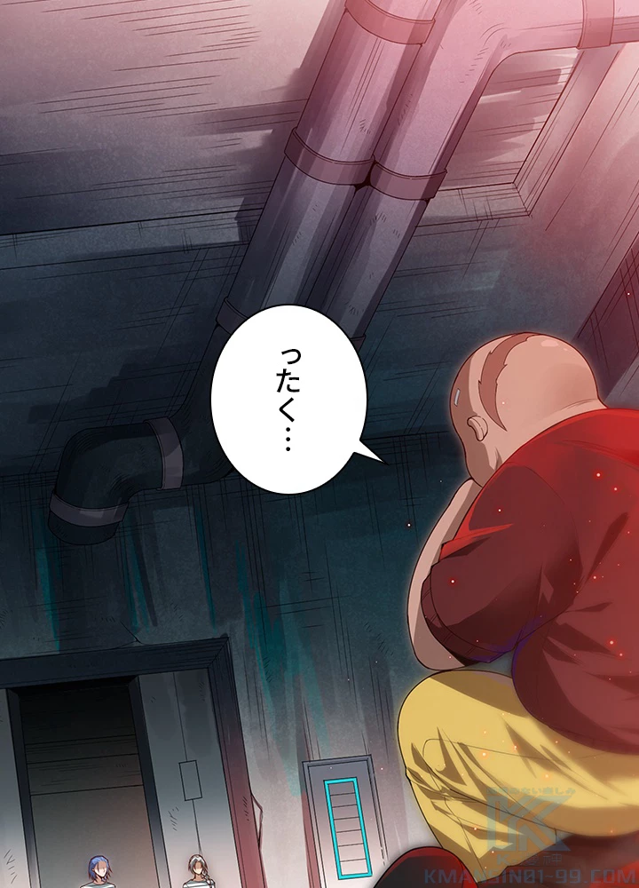 ロベル〜ウォースピリットの継承者〜 121話 - 16