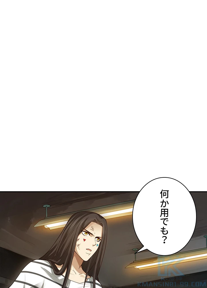 ロベル〜ウォースピリットの継承者〜 119話 - 13