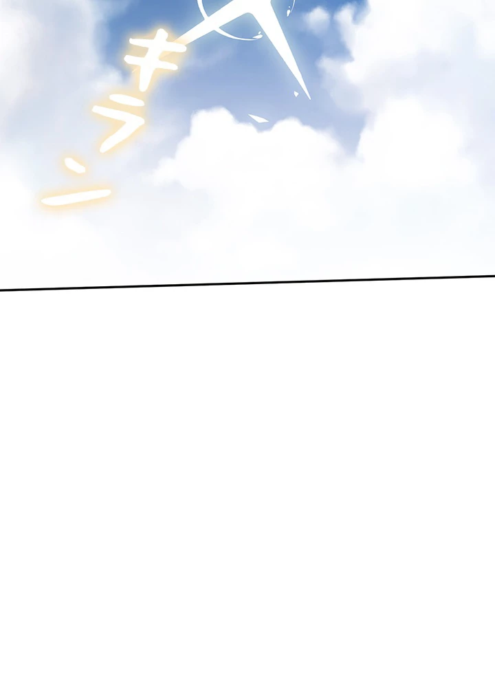 ロベル〜ウォースピリットの継承者〜 123話 - 23