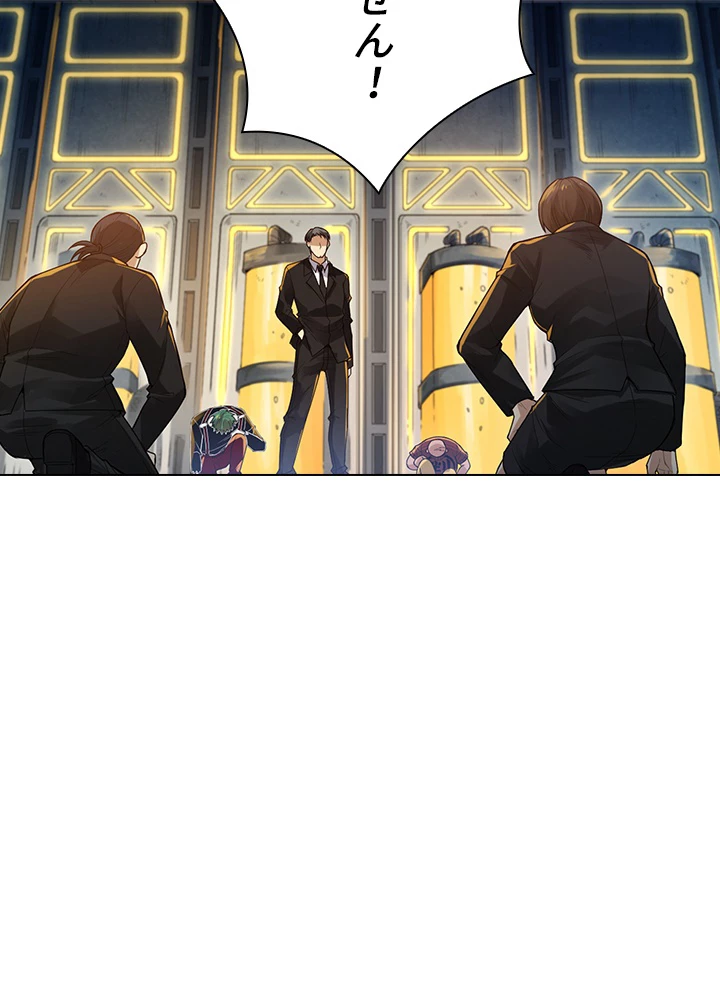 ロベル〜ウォースピリットの継承者〜 124話 - 26