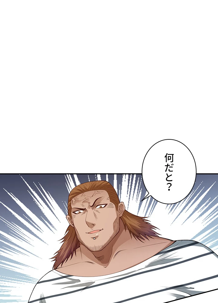 ロベル〜ウォースピリットの継承者〜 127話 - 26