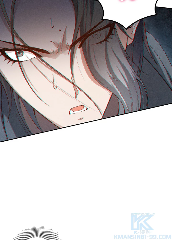 ロベル〜ウォースピリットの継承者〜 128話 - 25