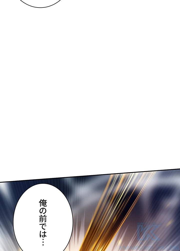 ロベル〜ウォースピリットの継承者〜 132話 - 58