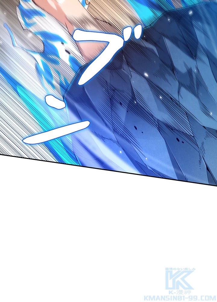 ロベル〜ウォースピリットの継承者〜 134話 - 76