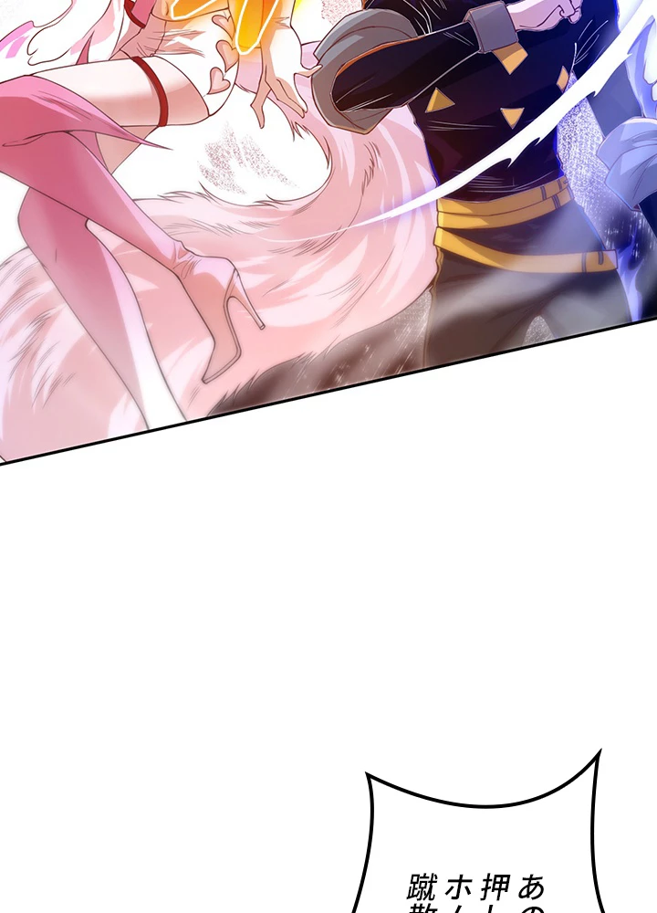 ロベル〜ウォースピリットの継承者〜 133話 - 72