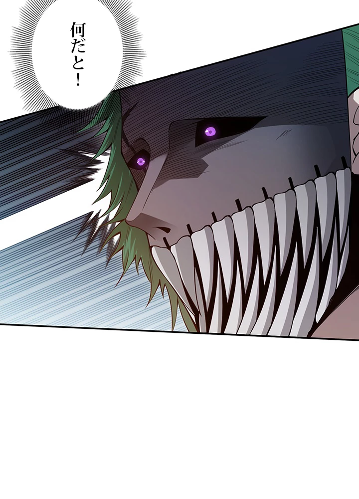 ロベル〜ウォースピリットの継承者〜 128話 - 26