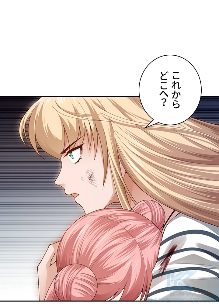 ロベル〜ウォースピリットの継承者〜 120話 - 16