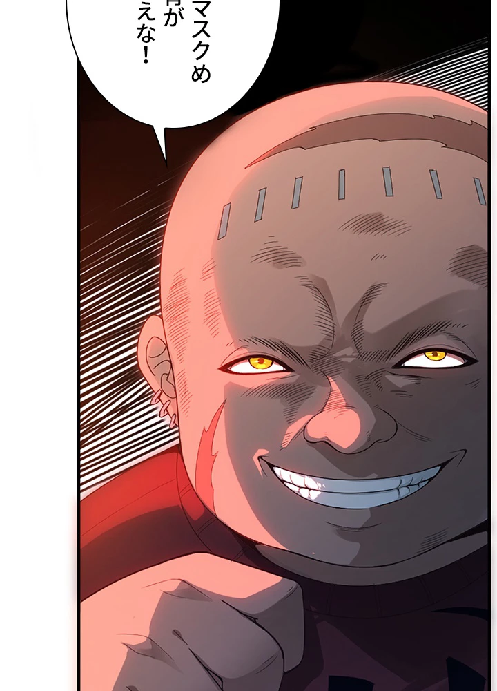 ロベル〜ウォースピリットの継承者〜 121話 - 18