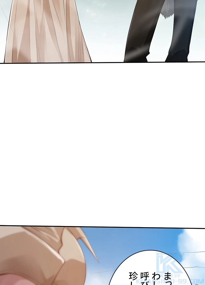 ロベル〜ウォースピリットの継承者〜 123話 - 25