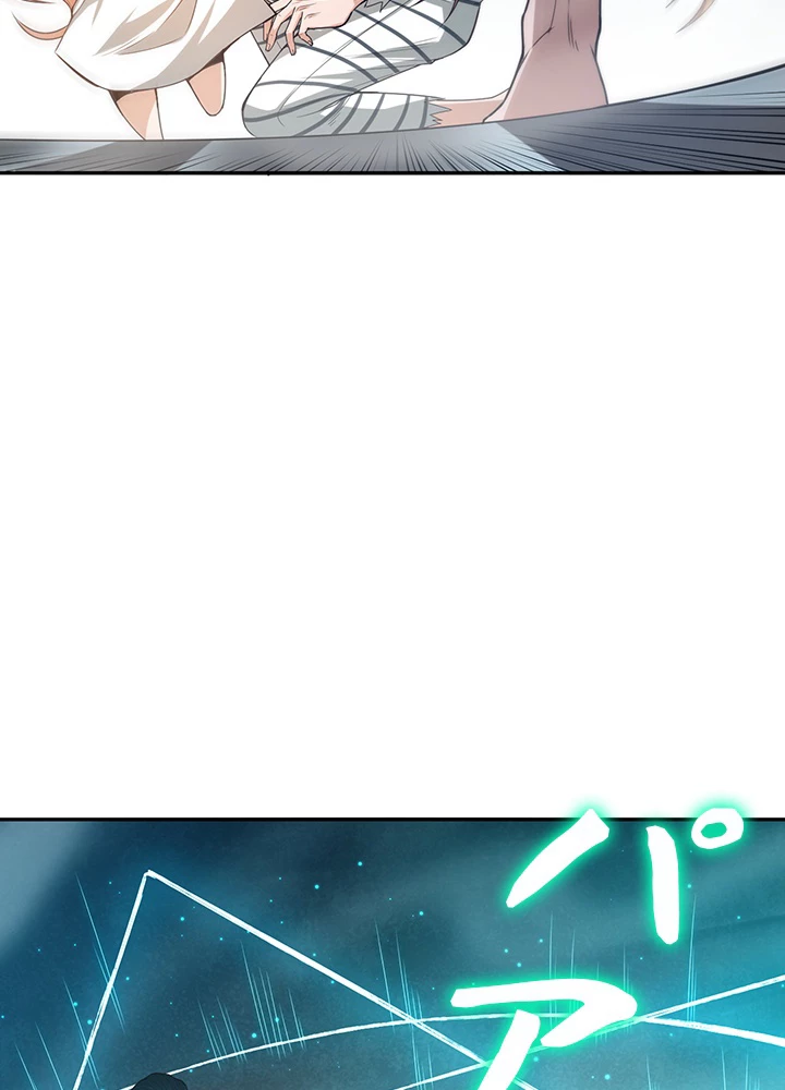 ロベル〜ウォースピリットの継承者〜 129話 - 27