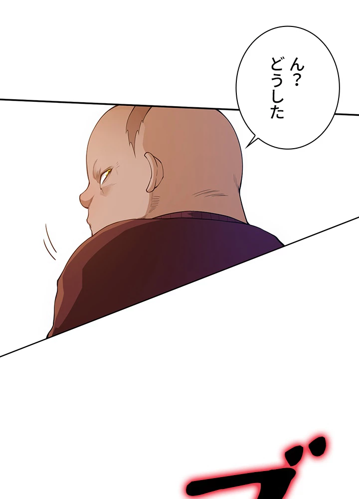 ロベル〜ウォースピリットの継承者〜 128話 - 27