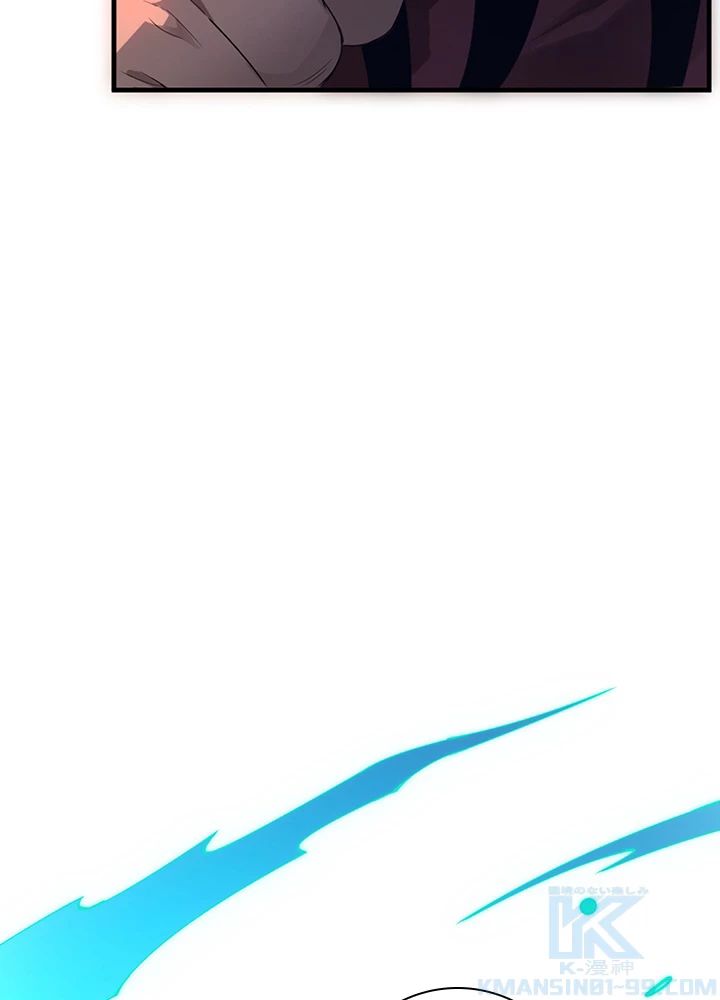 ロベル〜ウォースピリットの継承者〜 121話 - 19