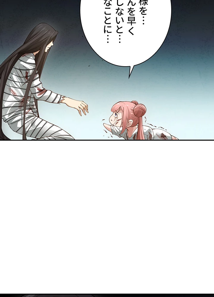 ロベル〜ウォースピリットの継承者〜 122話 - 26