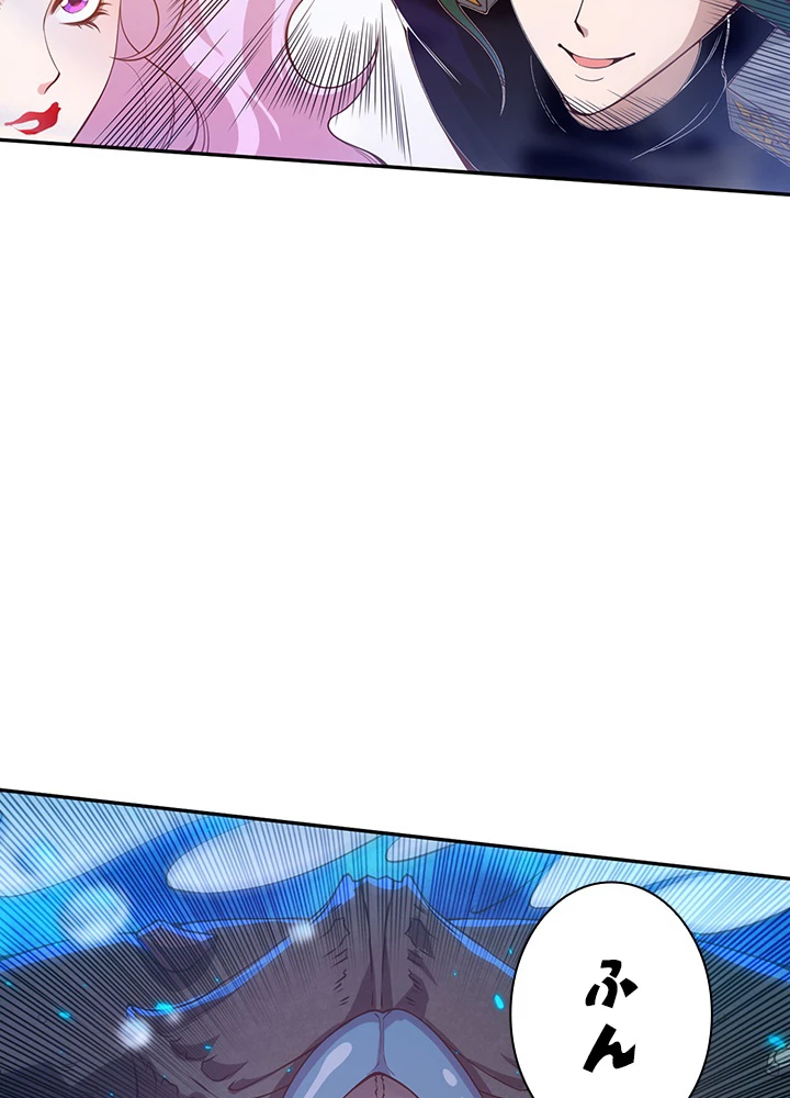 ロベル〜ウォースピリットの継承者〜 133話 - 74