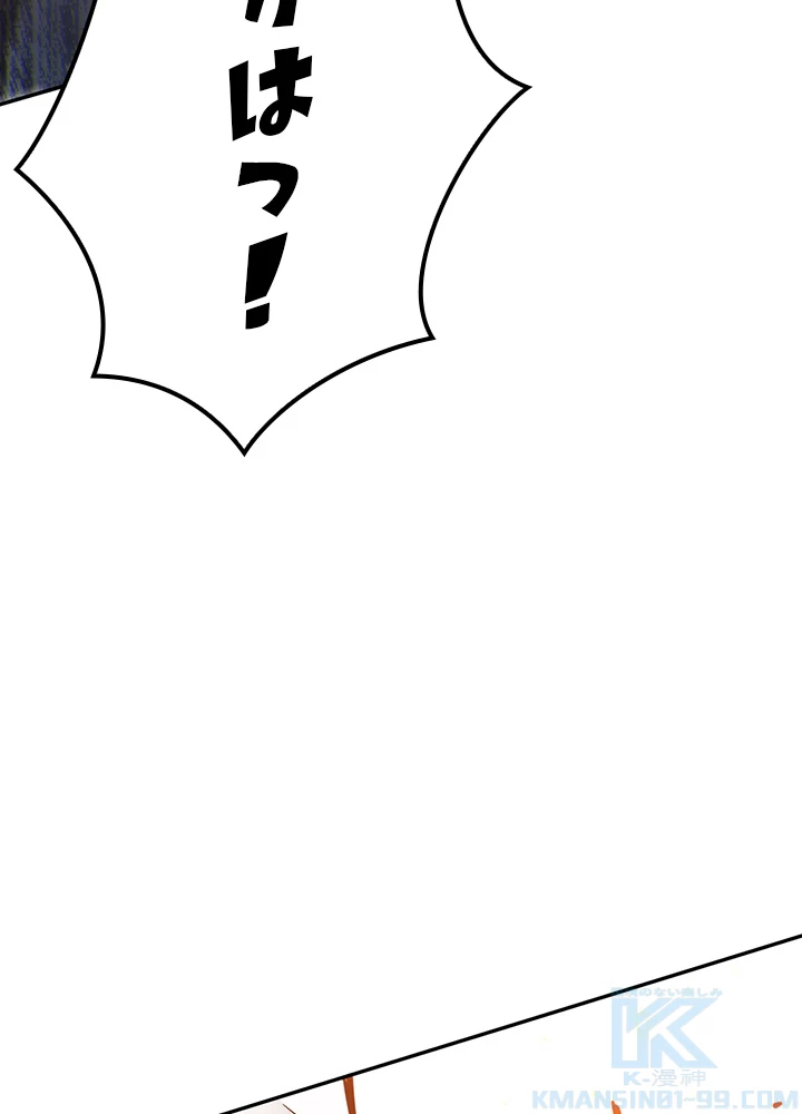 ロベル〜ウォースピリットの継承者〜 132話 - 61