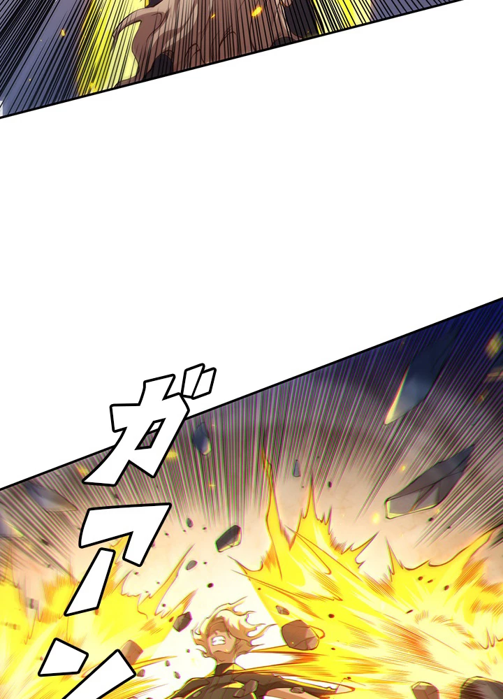 ロベル〜ウォースピリットの継承者〜 134話 - 78