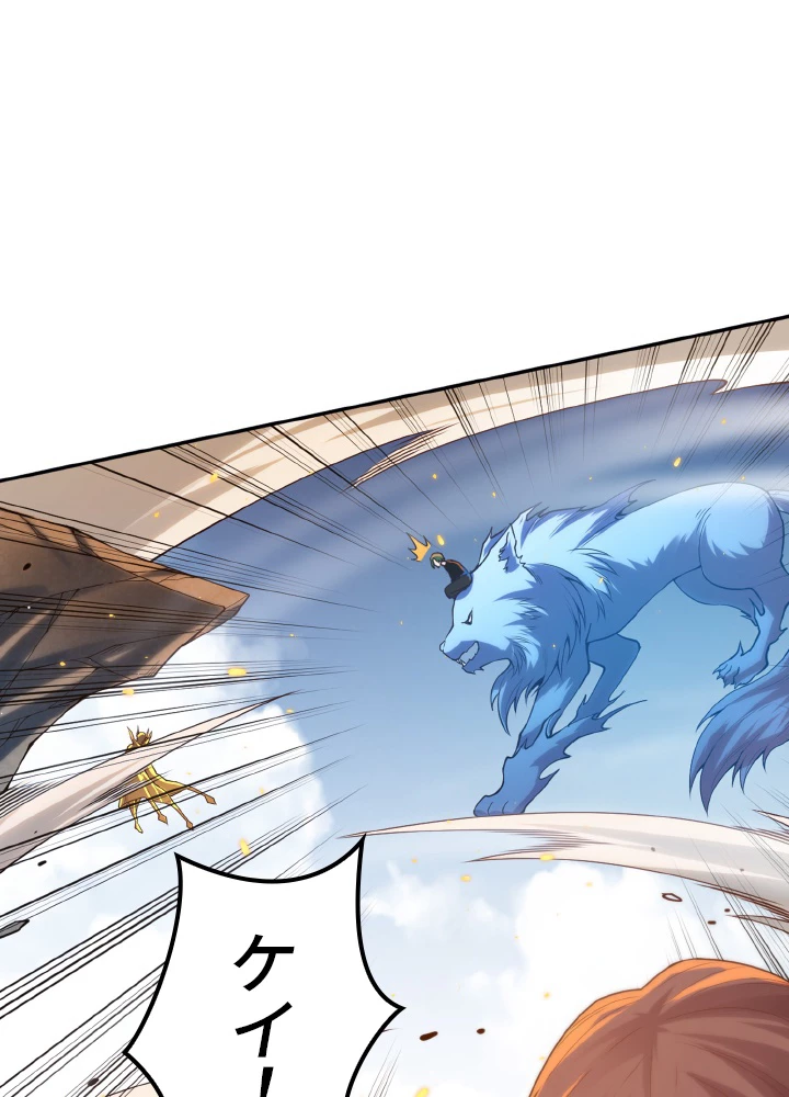 ロベル〜ウォースピリットの継承者〜 137話 - 99