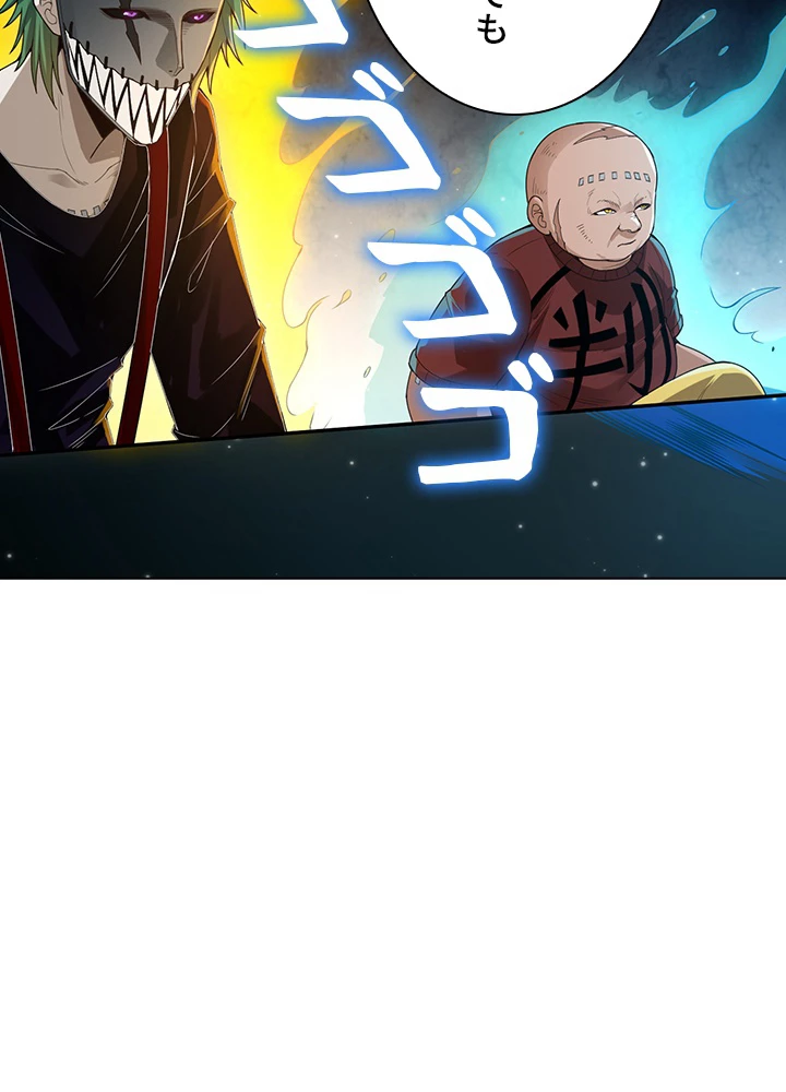 ロベル〜ウォースピリットの継承者〜 124話 - 29