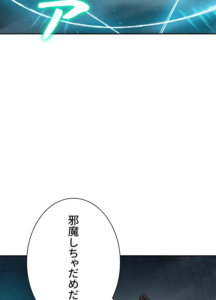 ロベル〜ウォースピリットの継承者〜 129話 - 29