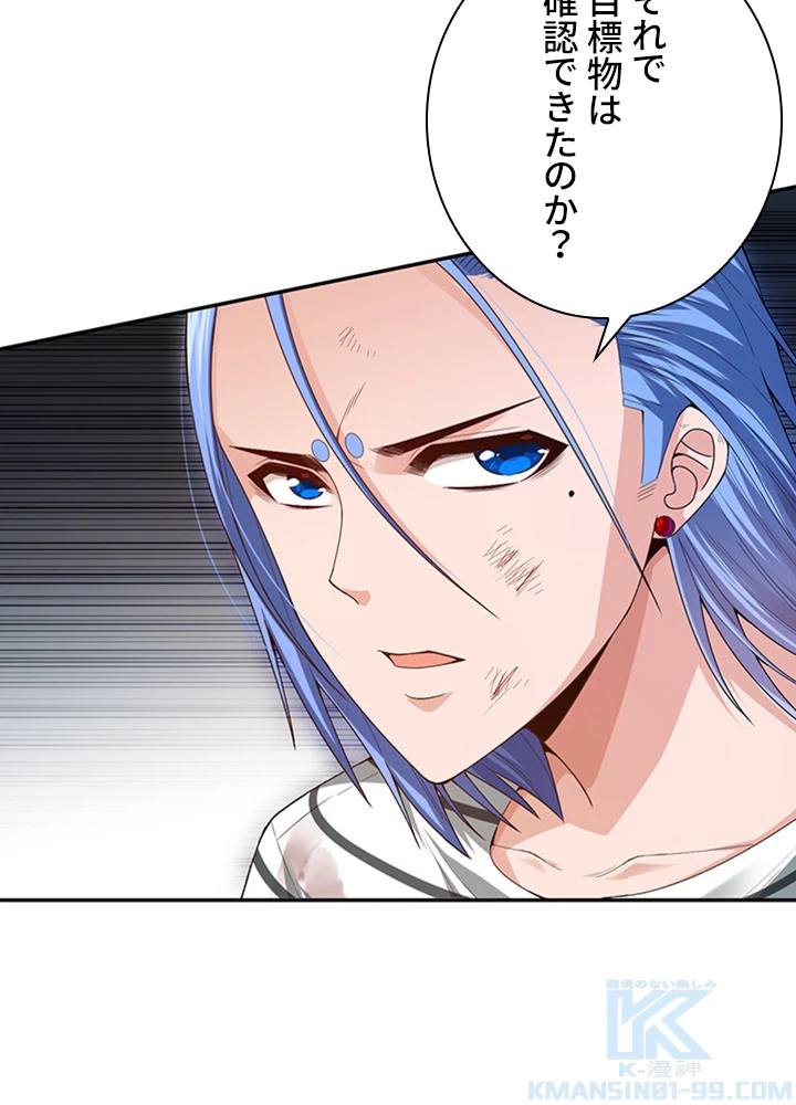 ロベル〜ウォースピリットの継承者〜 120話 - 19