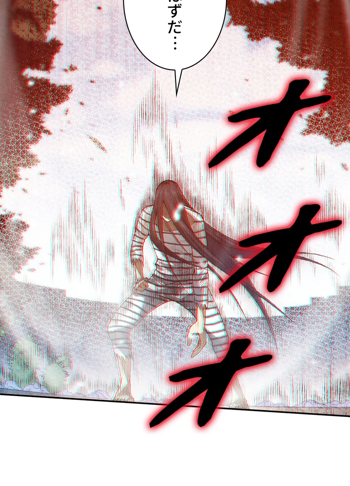 ロベル〜ウォースピリットの継承者〜 128話 - 29