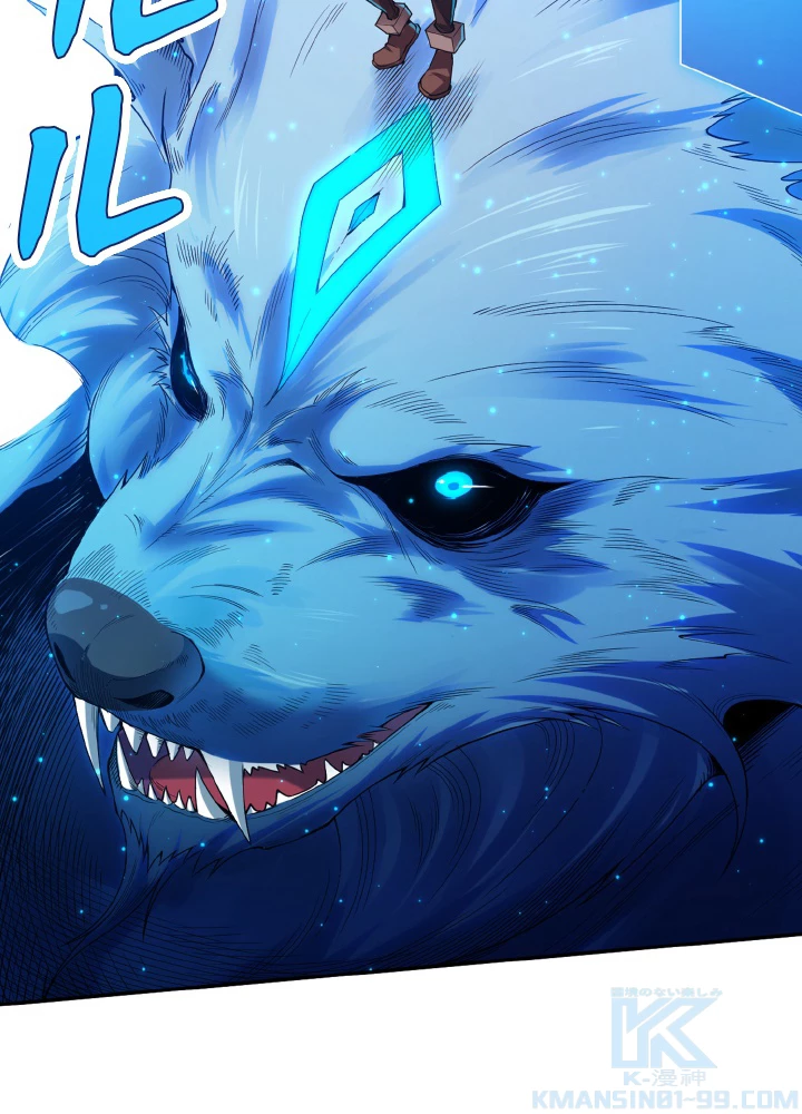 ロベル〜ウォースピリットの継承者〜 136話 - 97