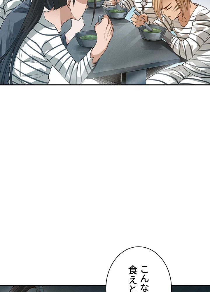 ロベル〜ウォースピリットの継承者〜 126話 - 30