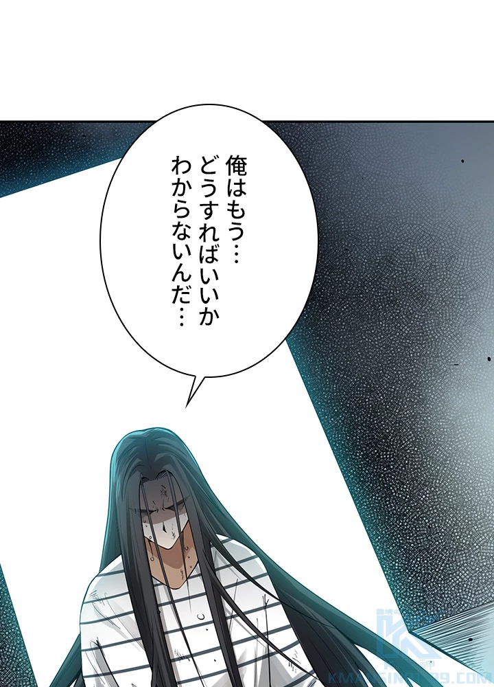 ロベル〜ウォースピリットの継承者〜 122話 - 28