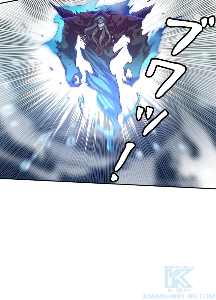 ロベル〜ウォースピリットの継承者〜 133話 - 76